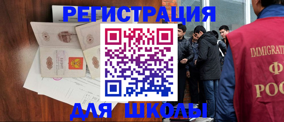 найти адрес прописки в Новопавловске