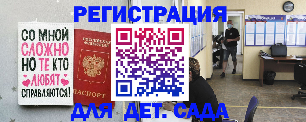 временная регистрация собственник в Новопавловске